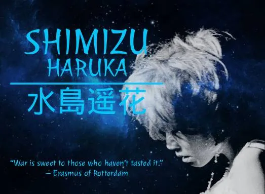 File:Harukaban001.webp